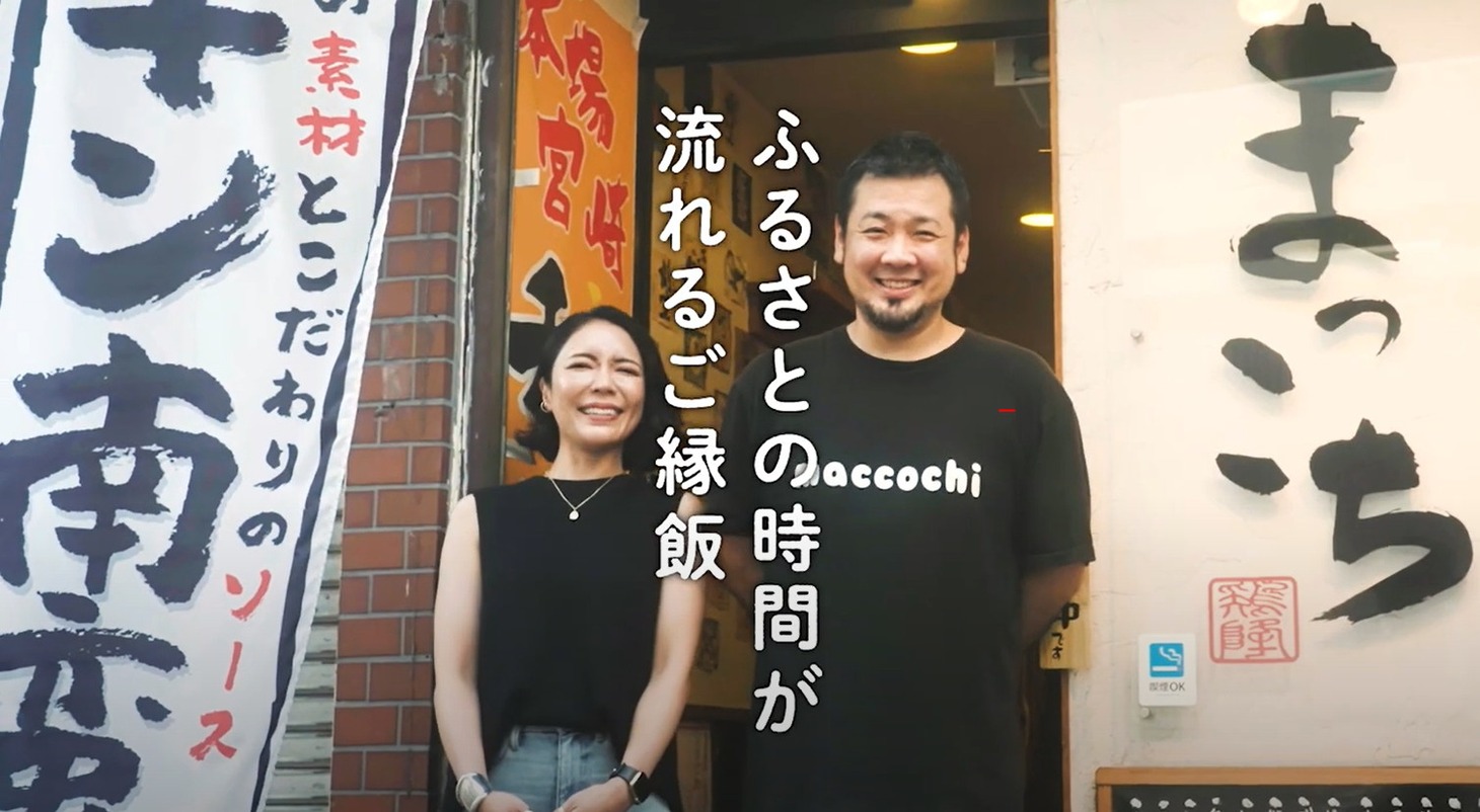 「縁線図鑑 ～気づけばほら、つながりだらけ～」イメージ
