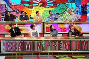 「秘密のケンミンSHOW極」のワンシーン