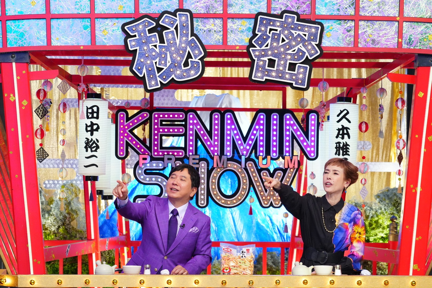 左から爆笑問題・田中、久本雅美