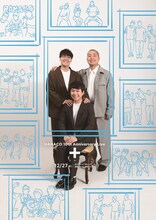 「ハナコ10周年記念ライブ『+（プラス）』」フライヤー