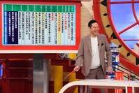 「マルコポロリ！」のワンシーン