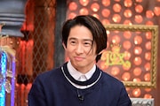 三宅健