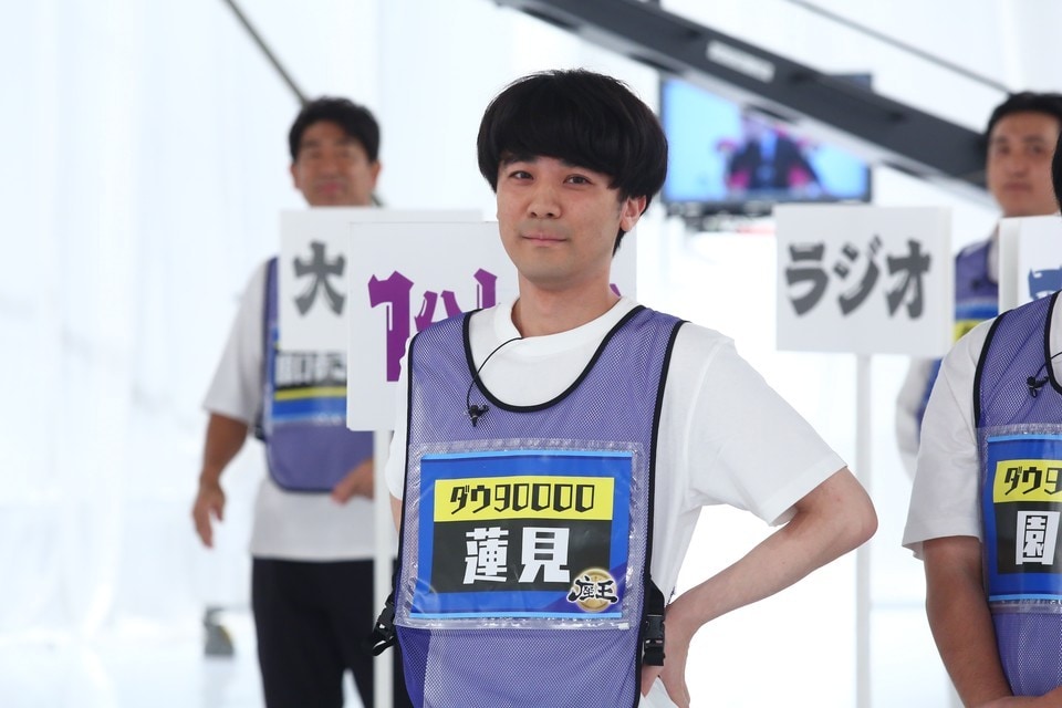 ダウ90000蓮見「座王」初参戦、2度目の園田＆吉原も