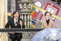 「全力！脱力タイムズ」にゲスト出演する（左から）ふかわりょう、藤間爽子