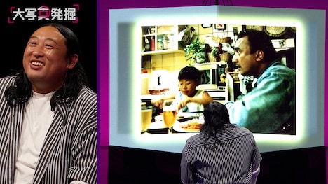 写真から人生を紐解かれるロバート秋山