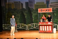トンツカタン森本と雨宮萌果が演じるラーメン屋台での騒動を描いた「あぁ～しら喜劇」
