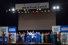かが屋が「マイナビ Laughter Night 第10回チャンピオンLIVE」で優勝を決めた場面