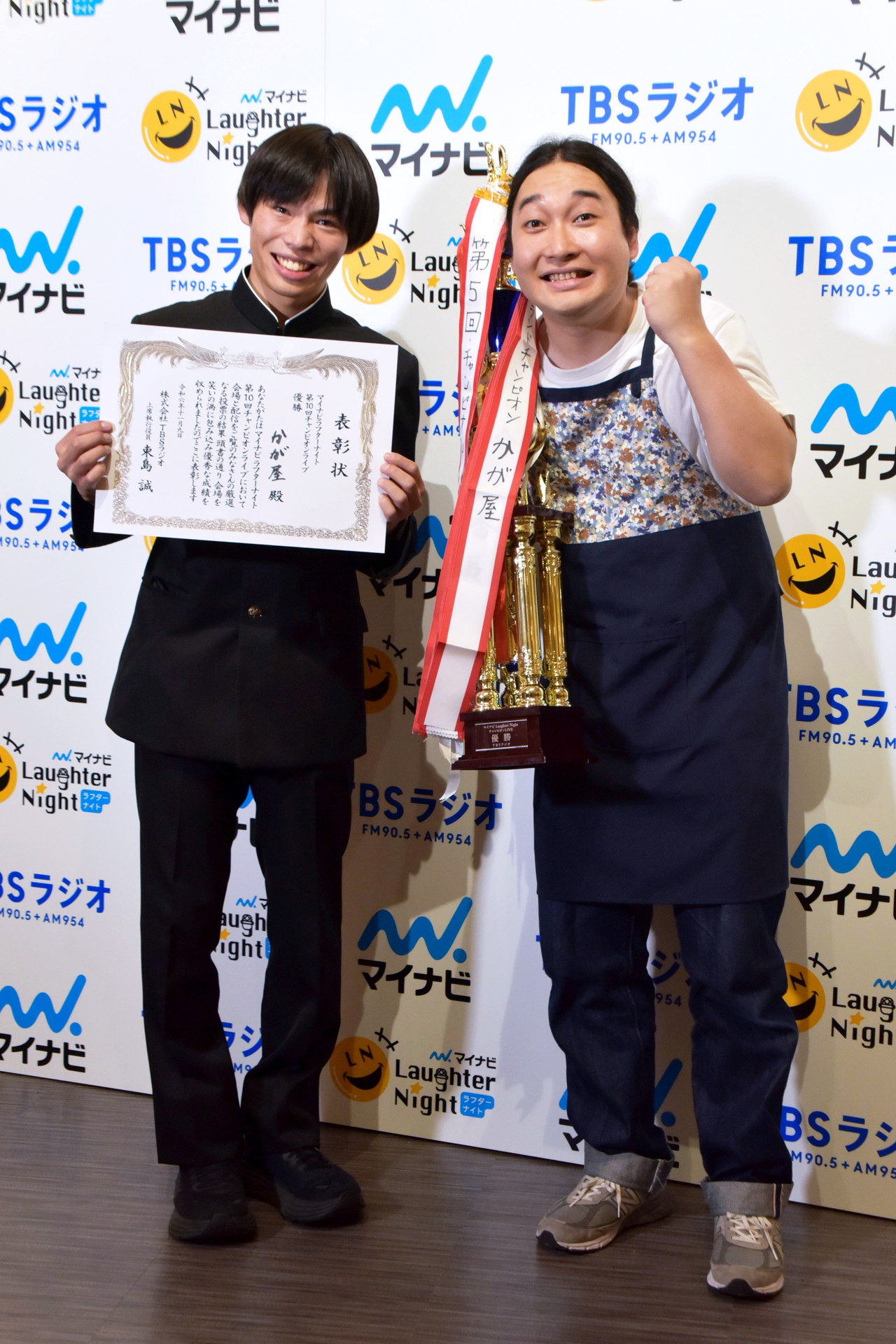 「マイナビ Laughter Night 第10回チャンピオンLIVE」で優勝したかが屋