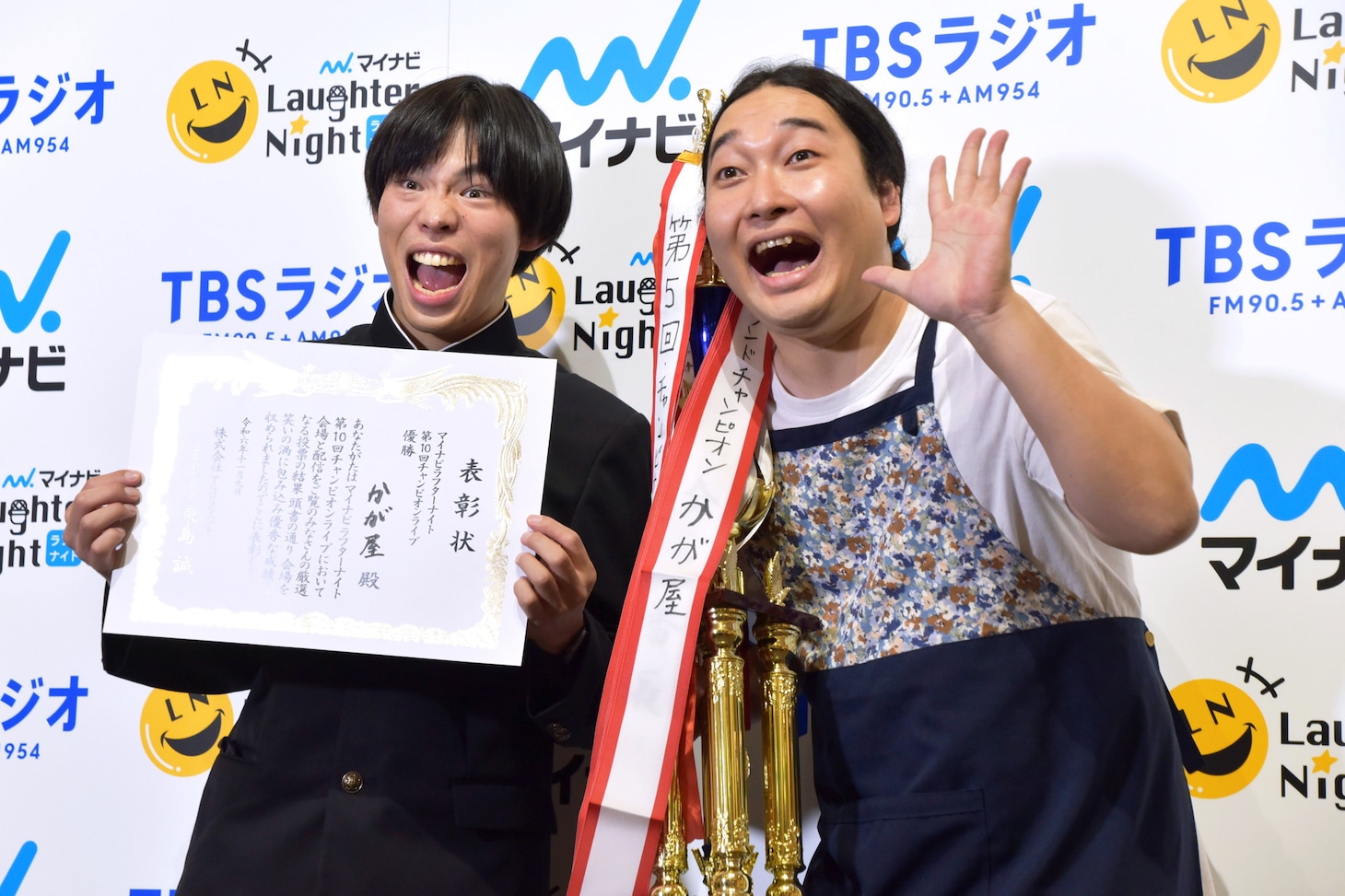 「マイナビ Laughter Night 第10回チャンピオンLIVE」で優勝したかが屋