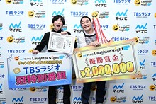 「マイナビ Laughter Night」第10回チャンピオンライブで優勝したかが屋