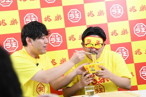 伊藤に「日清ラ王 兆楽監修広東麺」を食べさせてやるオズワルド畠中（左）