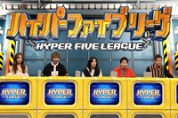 「ネプリーグ2時間SP」にホリプロチームとして出演する（左から）板野友美、須賀健太、井森美幸、池田鉄洋、スピードワゴン井戸田