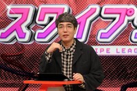 「ネプリーグ2時間SP」に出演するおぎやはぎ小木