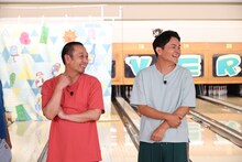「火曜は全力！華大さんと千鳥くん」のワンシーン