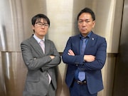 公式本「M-1グランプリ大全2001-2024」より、スーパーマラドーナ