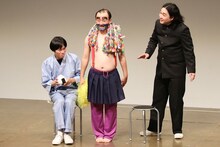 かが屋に混ざるキモお兄さん