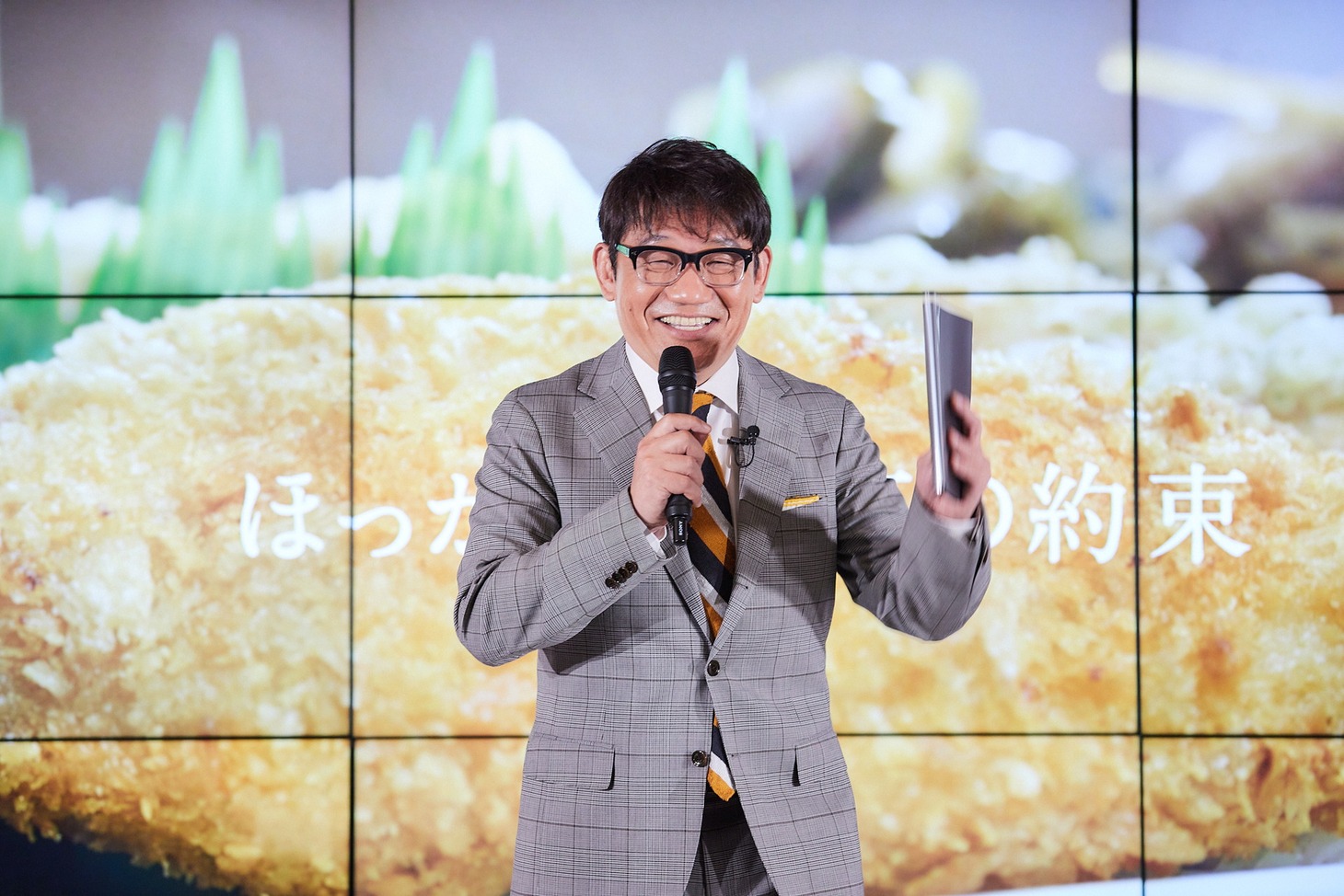 「ほっかほっか亭 新CM発表会」でMCを務めるずん飯尾