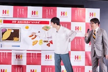 「ほっかほっか亭 新CM発表会」で理想ののり弁の配列を考える杉野遥亮とずん飯尾