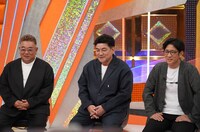 サンドウィッチマンとアンタッチャブル柴田