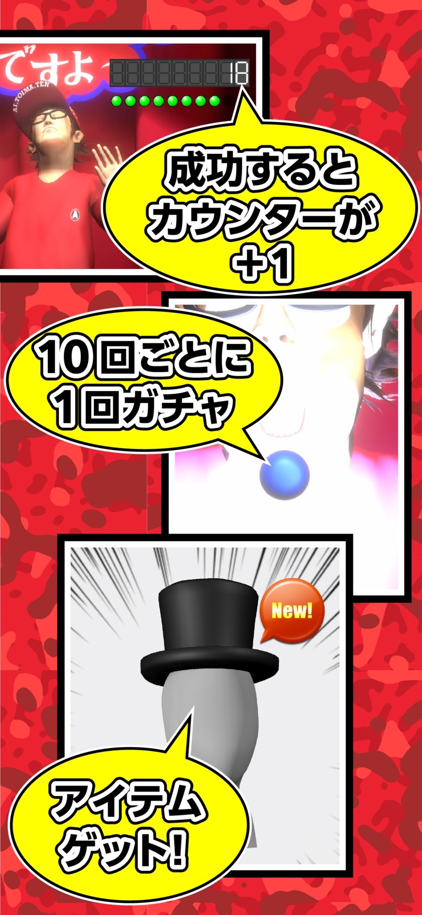 ですよ。の公認アプリ「ですよ。のアプリですよ。」イメージ