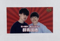 月笑オフィシャルグッズの芸人ステッカーイメージ