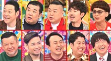 「アメトーーク！」の東野幸治持ち込み企画「アメトーーク！にハマってない芸人」出演者たち