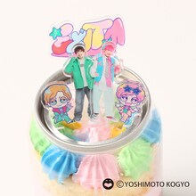 「特典付き EXIT パリピ☆ケーキ缶セット」イメージ