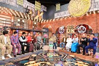 「ダウンタウンDX」のワンシーン