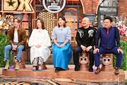 「ダウンタウンDX」のワンシーン