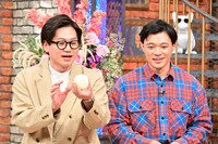 東京ホテイソン