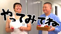 WebCM「勤労感謝の日は労（いた）チョコで気持ちを伝えよう」編のワンシーン
