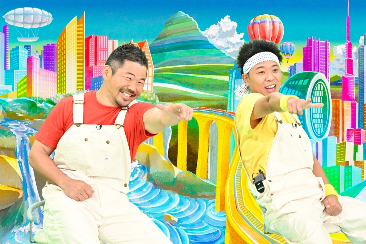 「行くぜ！“地球の特等席”ロマンチック少年ボーイ」に出演する田中史朗とサンシャイン池崎