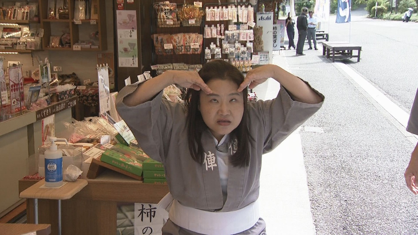 島田珠代