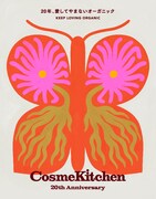 「Cosme Kitchen」イメージ