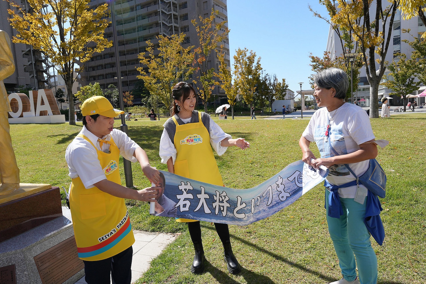 加山雄三ファンの女性と出会う霜降り明星せいや
