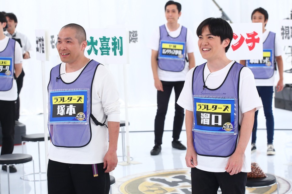 ラブレターズ、ファイヤーサンダー、や団が激突「座王」KOCファイナ