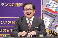 「全力！脱力タイムズ」に出演するアリタ哲平