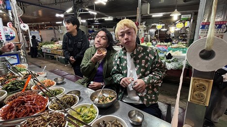 「見取り図＆山之内すずが行く！韓国・朝から晩まで早歩きツアー」のワンシーン