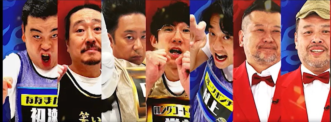 「千原ジュニアの座王in日本武道館」の出場者