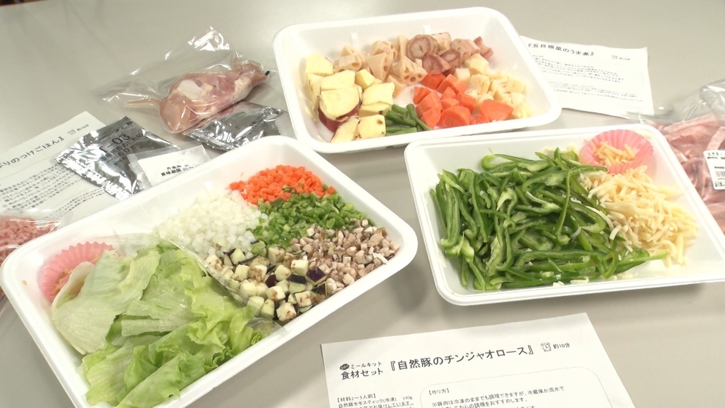 「ロザンのクイズの神様・超」のワンシーン