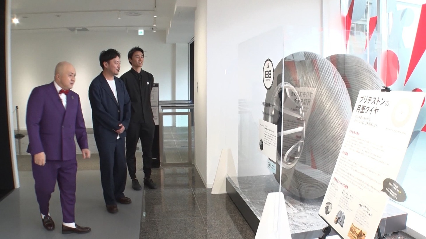 シシガシラが参加した「ロザンのクイズの神様・超」ロケのワンシーン