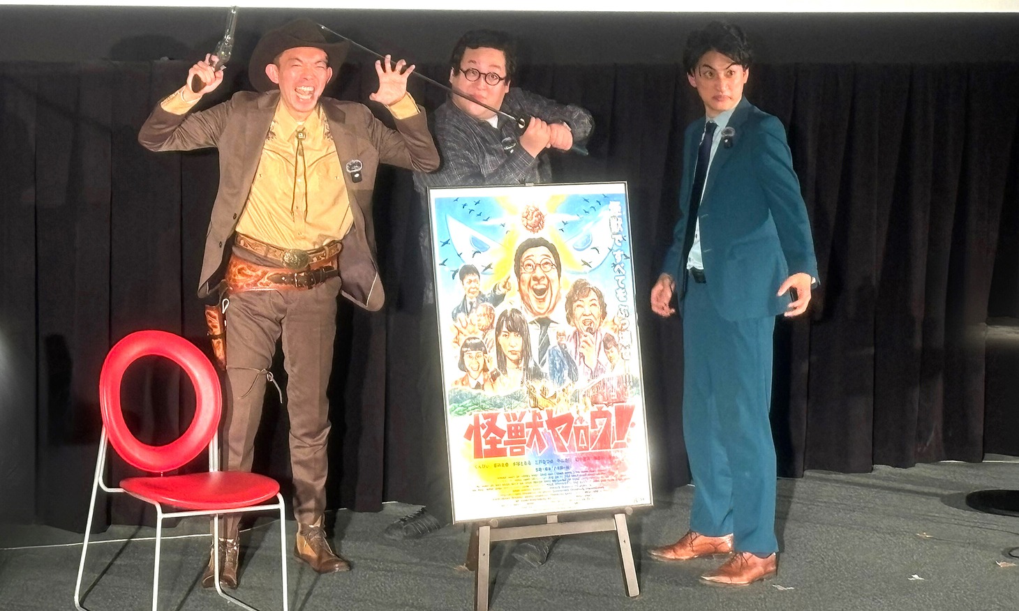 映画「怪獣ヤロウ！」の先行お披露目試写会の様子