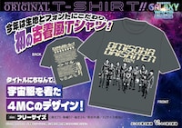 「大晦日大祭典2024 マンゲキギャラクシーウォーズ～負けたら悲しいギャラナシー勝ったら嬉しいトシコシー～」Tシャツ