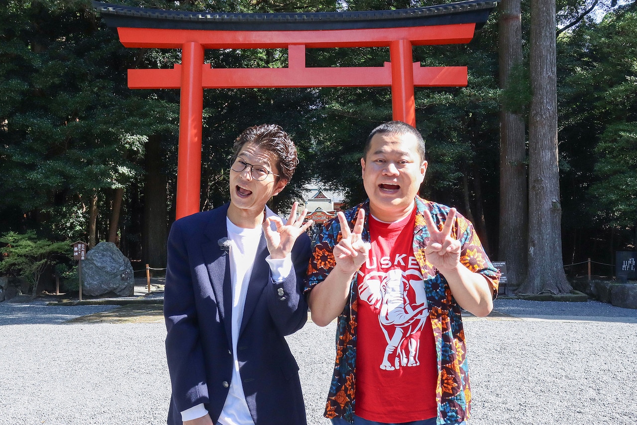 モグライダーが霧島の魅力を深堀りする冠ロケ特番、笑いのパワーをチャージ