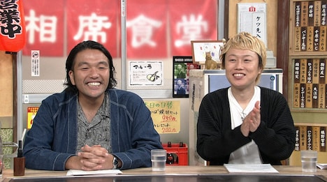 「相席食堂」ゲストの見取り図