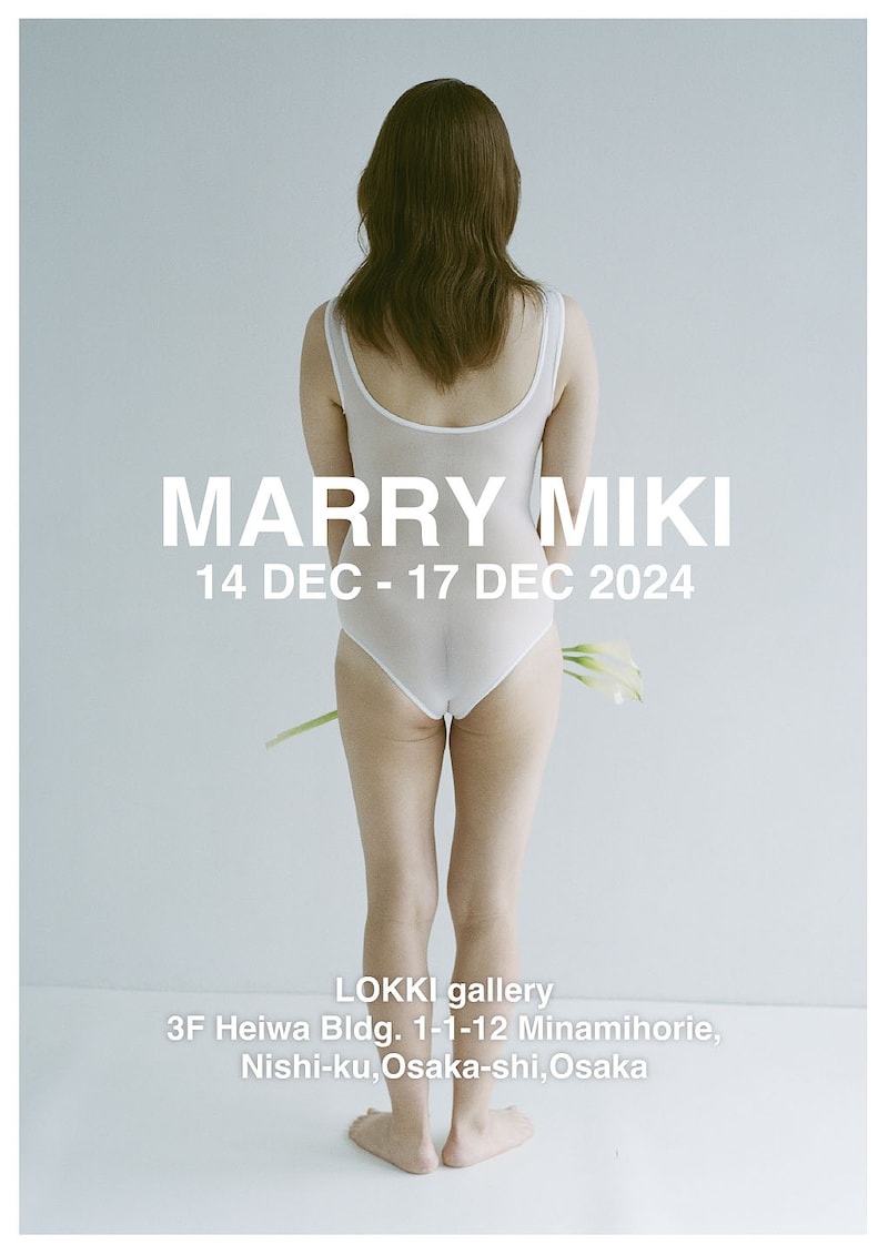 「MARRY MIKI」大阪で開催決定