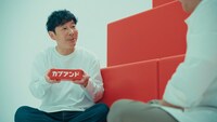 明石家さんまが出演するカブ＆ピースのCMのワンシーン