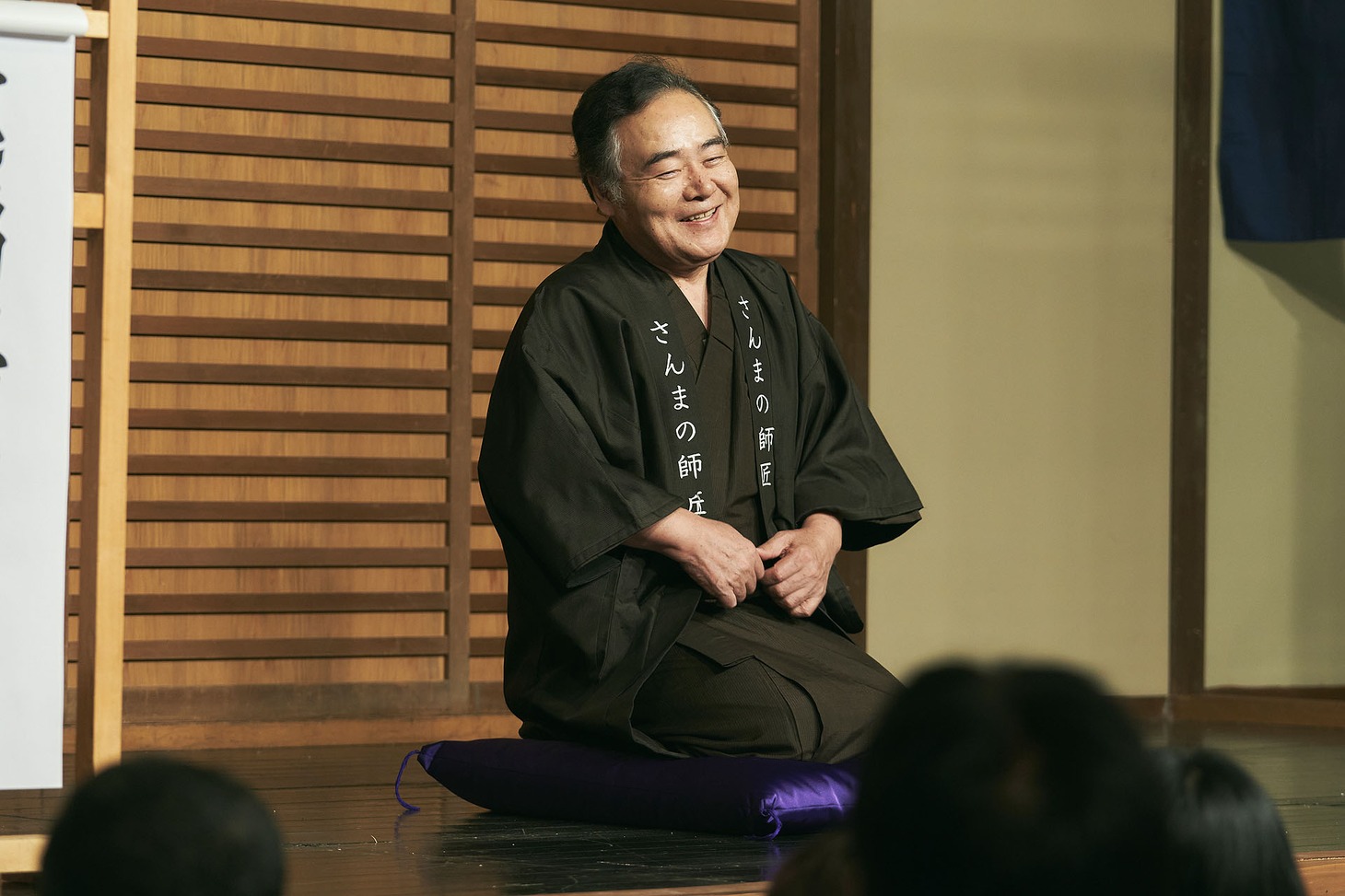 「誰も知らない明石家さんま」に出演する笑福亭松之助役の岩松了