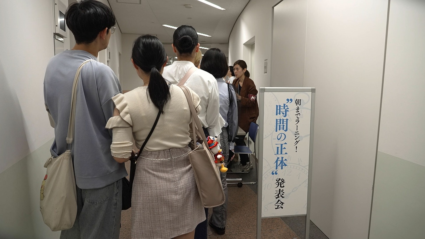 サンシャイン池崎による「“時間の正体”発表会」の様子