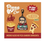 「PIZZA CAP 西尾一男チャーム～段取り～」